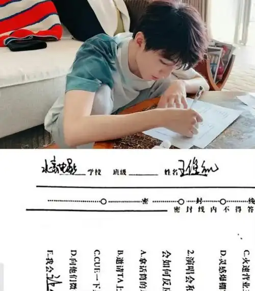 王俊凯超话抛开大明星身份,一笔一画写下自己寄语,祝福语和签名的宝宝