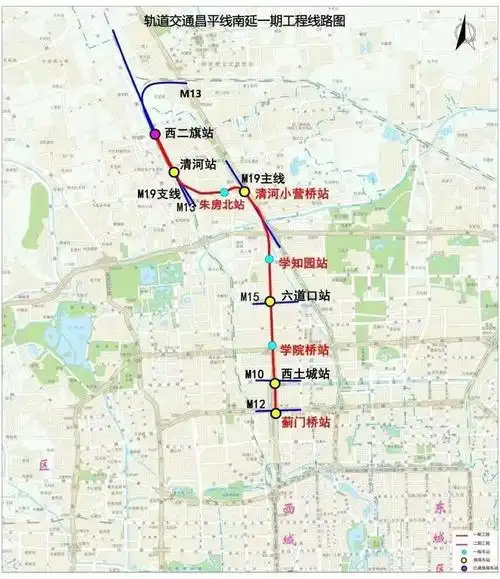 南延|6号线|昌平线|换乘站_网易订阅