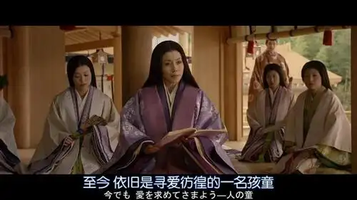 源氏物语:千年之谜 剧照