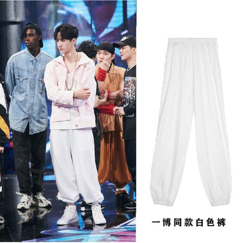 王一博同款裤子街舞春夏纯棉白色束脚裤垂感卫裤男oversize运动裤
