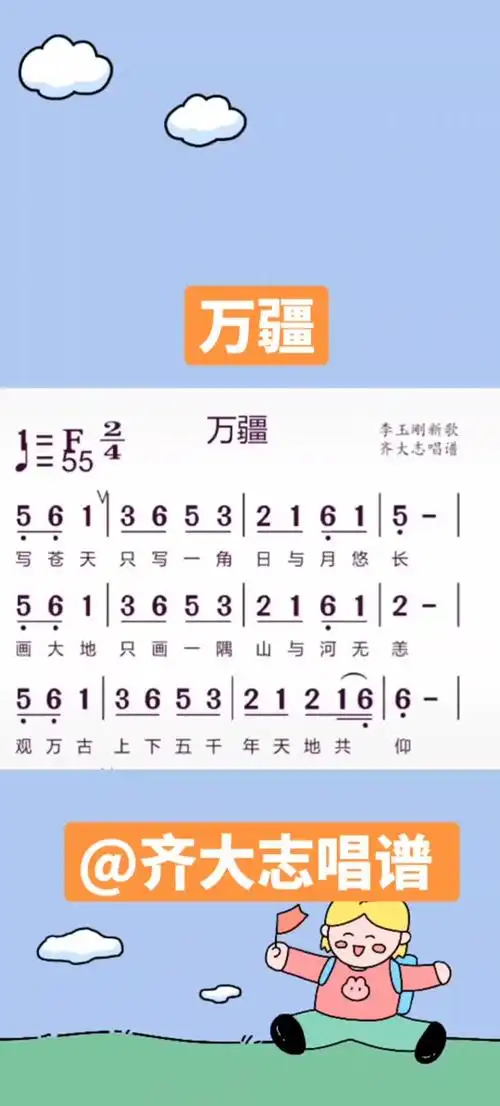 歌曲不灭的情愫打印简谱 - 抖音