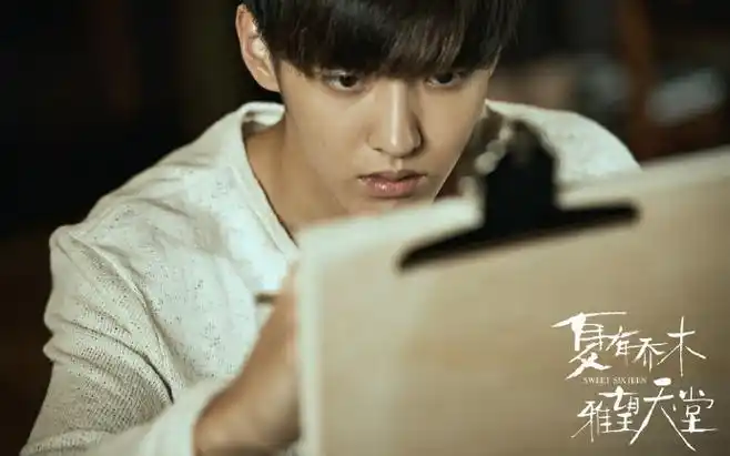 夏有乔木雅望天堂海报剧照图片吴亦凡虐心苦恋
