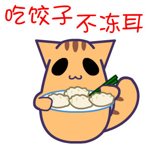 黑眼猫表情——翔通动漫