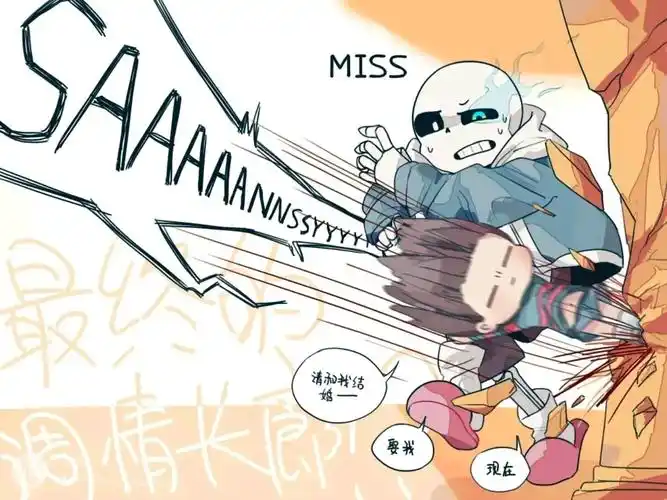 【衫福 abo向】馒头精的追福之路(3)