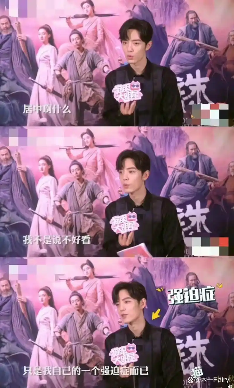 经纪人王力威退股肖战工作室