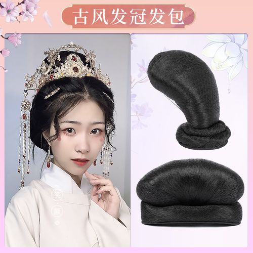汉服假发头顶发髻宋制唐风造型荻髻椭圆发包影视写真新娘发包