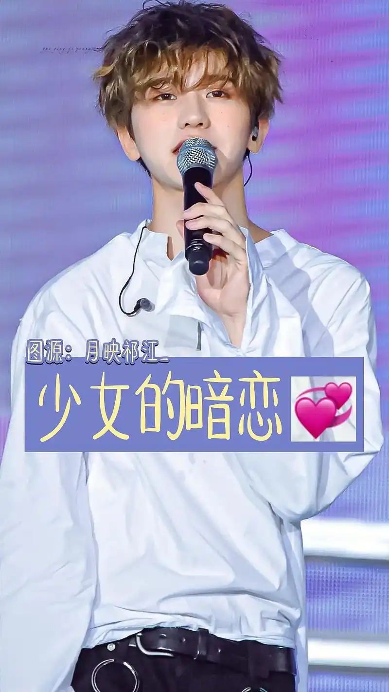 "少女的暗恋不敢说出口,所以将热烈的爱藏进海里"#蔡徐坤#希 - 抖音