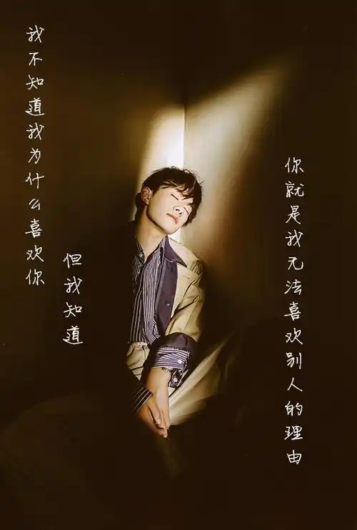 彩虹糖一般美好的易烊千玺#原图出处—堆糖… - 堆糖,美图壁纸兴趣