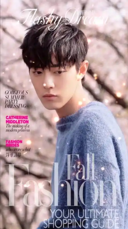 肖战#这几张做报刊杂志封面真的太帅了.