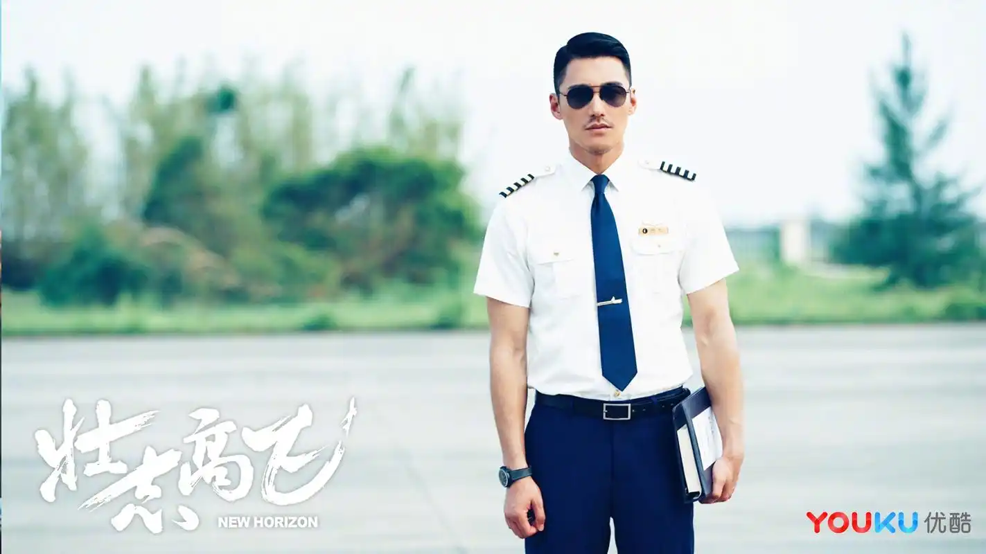 电视剧《壮志高飞》 春色满园关不住,飞行达人出"机"来~最新春日养眼