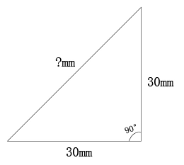 已知等腰直角三角形的两边,求最长边