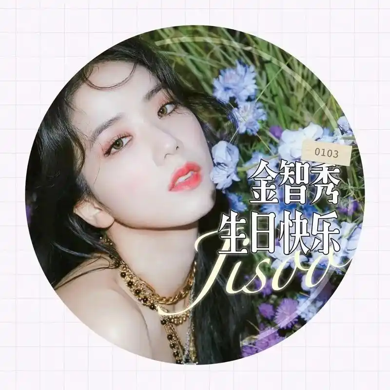 jisoo 生日头像#blackpink金智秀 - 抖音