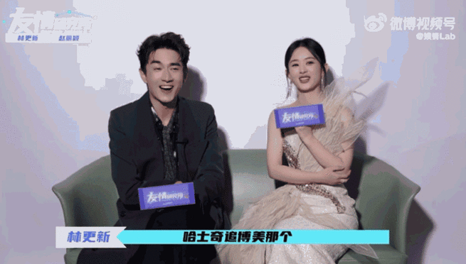 赵丽颖林更新三搭想演情敌##赵丽颖不理解自己被叫老公