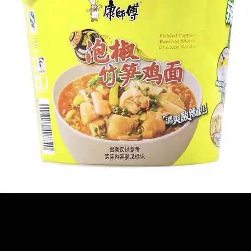 康师傅桶装泡椒竹笋鸡面12桶方便面112g整箱方便面泡面