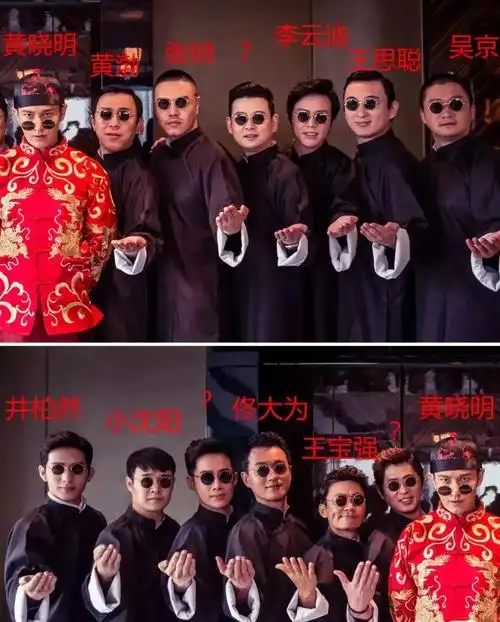 谁懂黄晓明当年世纪婚礼挑选的这个伴郎天团有多么震撼?