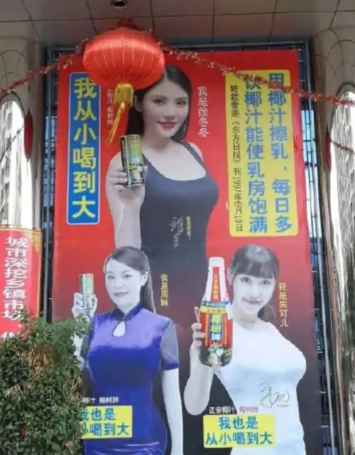 新包装的瓶身上印有代言人徐冬冬的照片,配文案"从小喝到大",这波文案