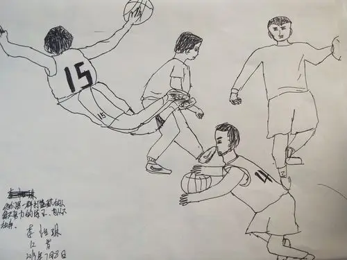 课前练习——打篮球的人