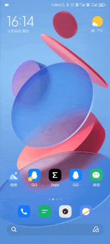 576_1280竖版 竖屏gif 动态图 动图