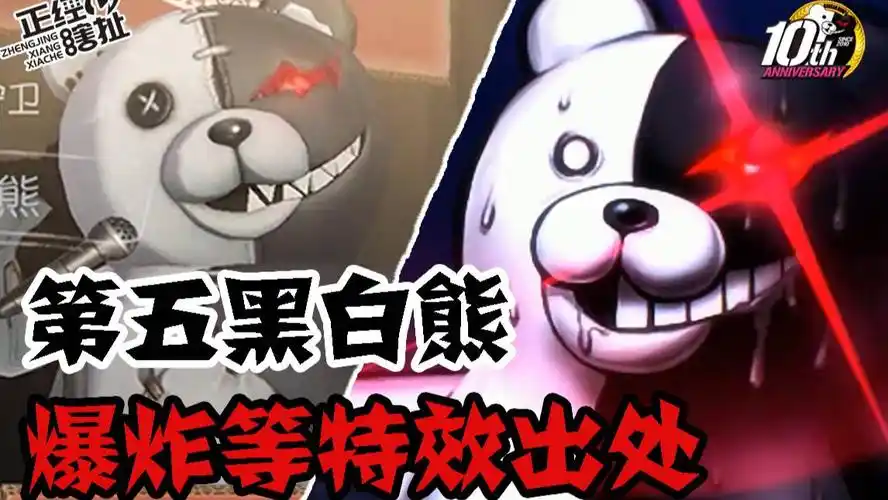 爆炸效果出自处刑?为什么又虐小天使啊啊!