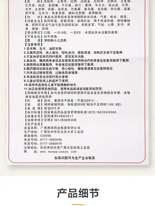 【2020评说】券减200】葛洪牌桂龙药膏12瓶怎么样?实话说如何啊