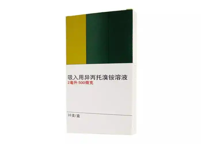 沙丁胺醇溶液或特布他林雾化液(saba),异丙托溴铵或复方异丙托溴铵