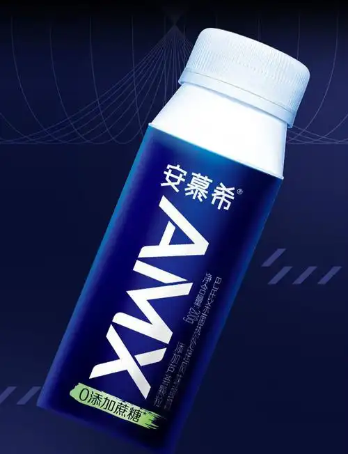 安慕希amx小黑钻0蔗糖原味酸奶205g 伊利安慕希amx小黑钻原味酸奶小黑