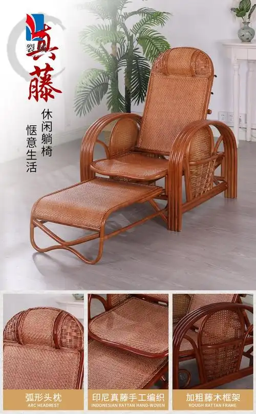 印尼藤编逍遥椅真藤折叠躺椅老人午休椅子用阳台午睡椅植物藤椅蜜糖色
