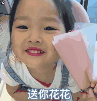 表情包可爱的女孩纸3