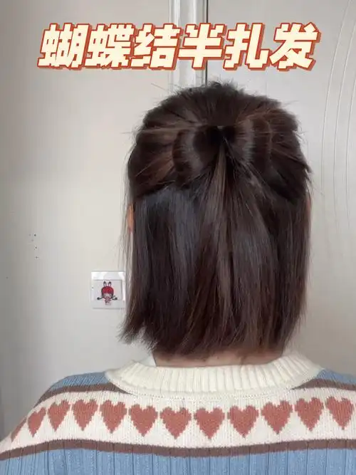 笔记灵感  #今日发型  #短发扎发  #编发教程  #日常编发  #一登行