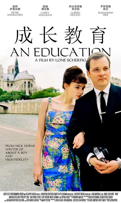 电影《成长教育》海报 原创设计