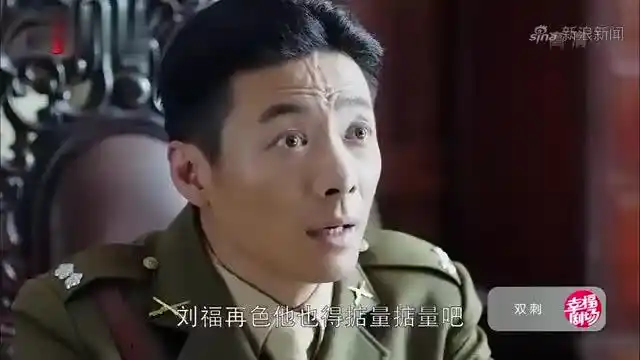 双刺:肖静买了去香港的机票,吴佩钦叫她去寻找自己的幸福