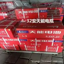 12v22ah超威黑金 电动车蓄电池22安时/6-dzf-22成人电车/电三轮车