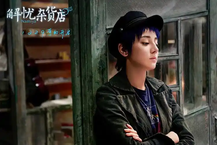 解忧杂货店这部电影怎么样