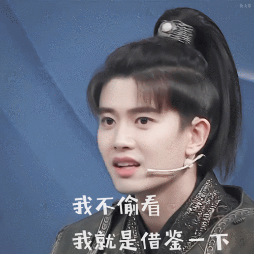 任嘉伦分享210228分享一些任嘉伦看了都说好用的表情包前方jrjj大型