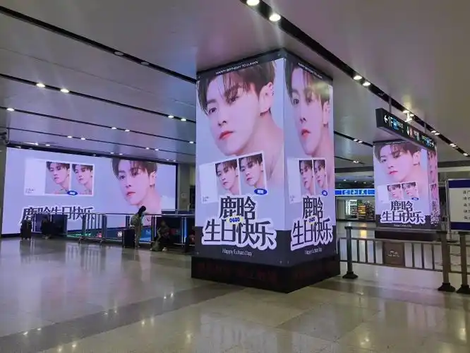 鹿晗0420生日快乐##四时予鹿##鹿晗0420生日快乐##四时予鹿##鹿晗