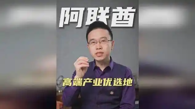 阿联酋——高端产业优选地!|阿拉伯联合酋长国|财经知识|房地产行业|