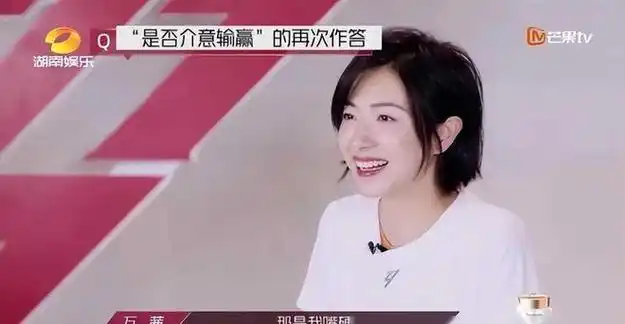 万茜,又被打回了原形|秦昊|陈坤|胡歌|朱亚文|二级演员_网易订阅