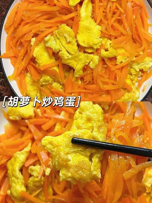 一勺蚝油#减肥减脂吃这些  #我的减脂餐  #低脂低卡  #胡萝卜炒鸡蛋