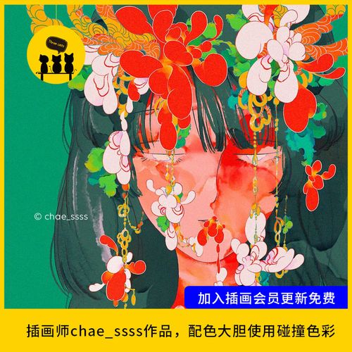 【1403】配色大胆碰撞的色彩创作插画颜色丰富鲜艳对比色插画80张