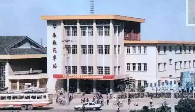 你好泰县好久不见