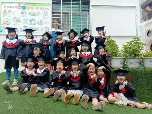 阳光幼儿园2020届毕业照 ——我们毕业了