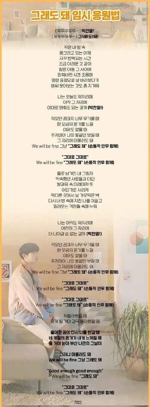 朴灿烈将举行live巡演