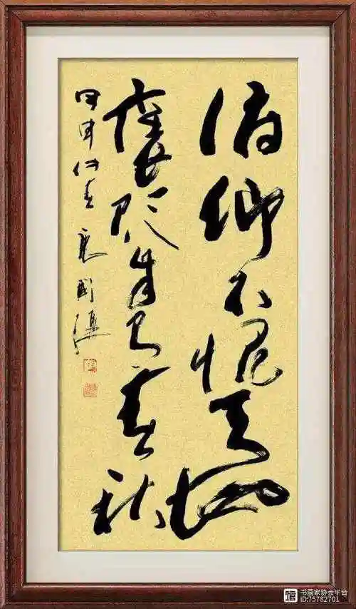 著名电影表演艺术家唐国强书法作品欣赏