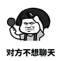 不想说话没有配图 不想说话不想配图图片_微信头像图片大全