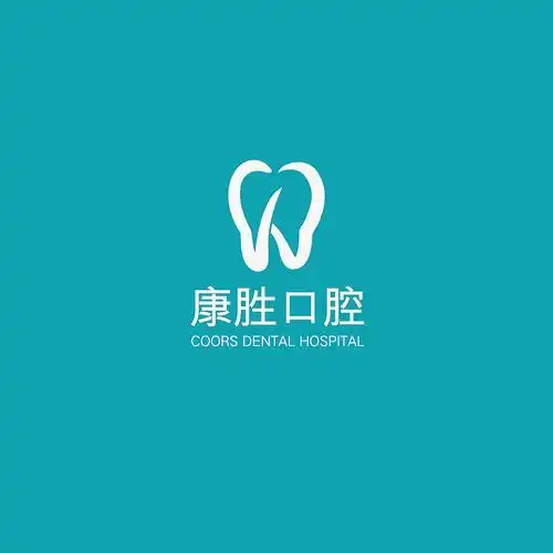 郑州口腔诊所品牌设计案例口腔医院logo设计上禅策划