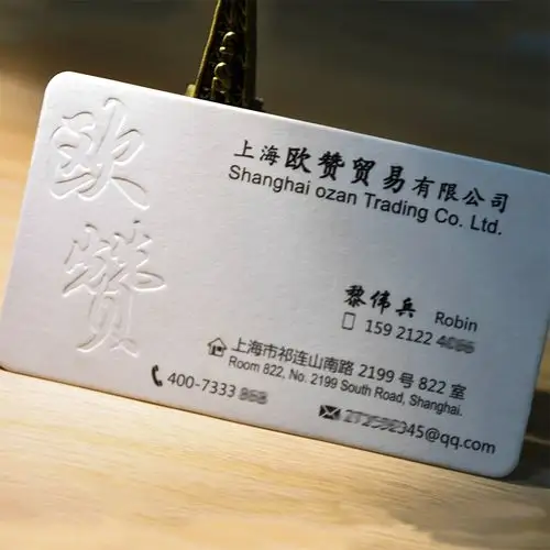 热卖特种纸双面凹凸烫金异形水晶凸字高档个性名片制作免费排版
