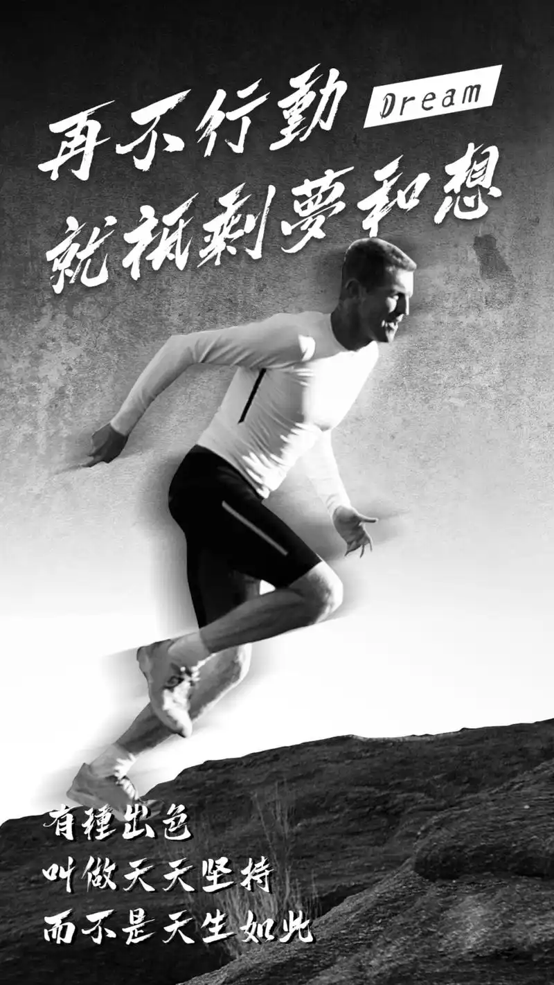 新一周早安说说正能量图片励志早上好文字图片