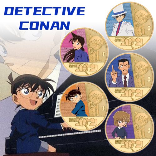 硬币钱币收藏品的优惠券大全—名侦探柯南纪周边卡通动漫手办念币生日