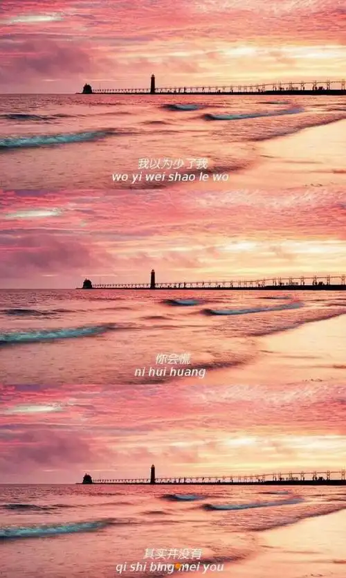 壁纸 文字 三屏