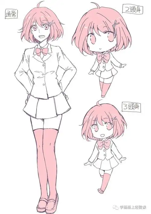 零基础画q版你需要来点儿技巧